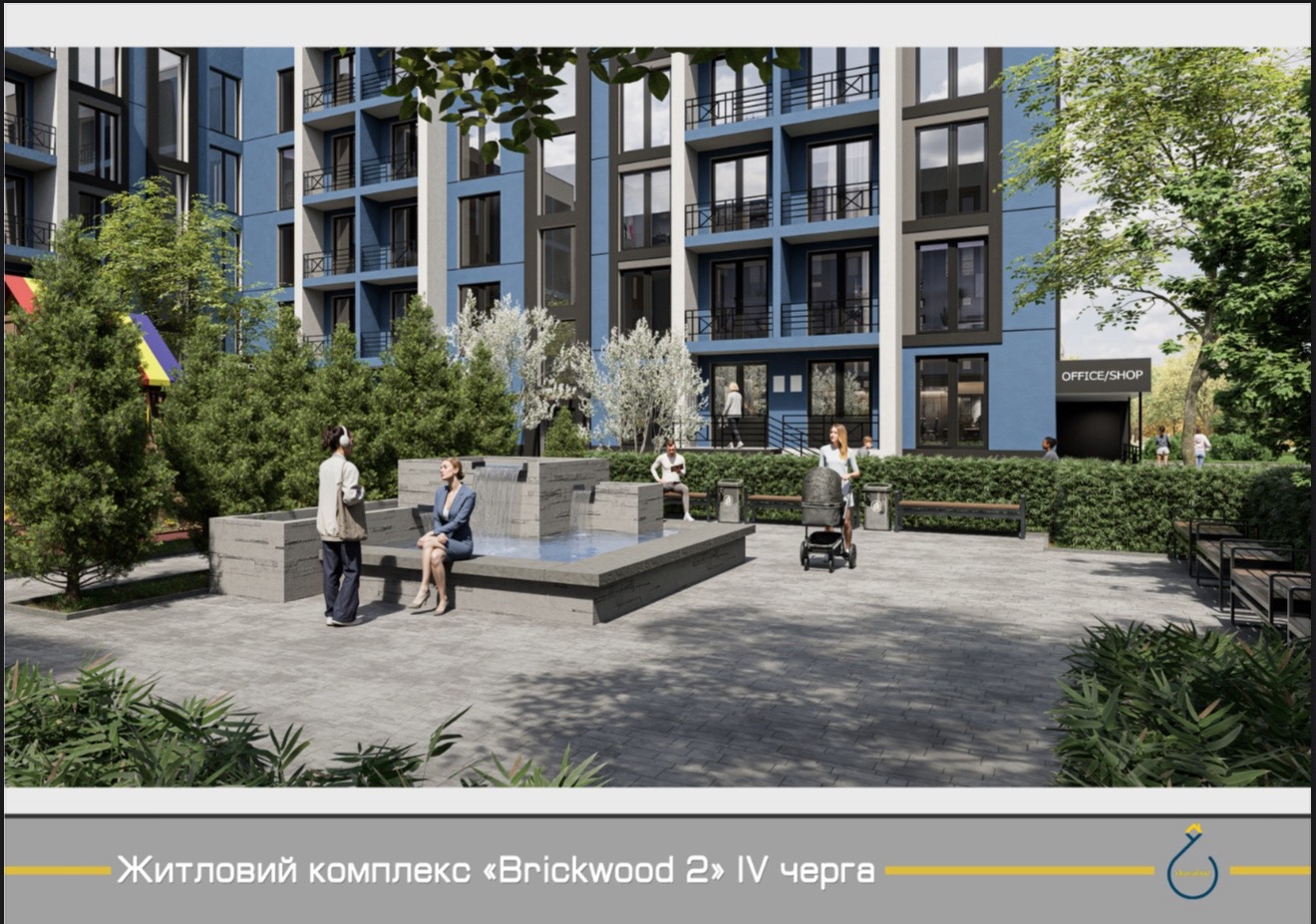 ЖК Brickwood 2 IV черга